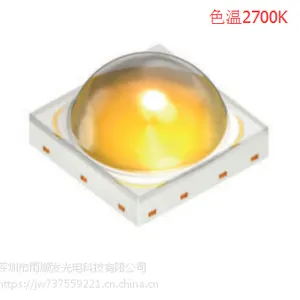 欧司朗OSRAM 3737白光 GW PUSRA1.PM 1-5W 120°大功率贴片灯珠
