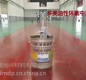 水性环氧树脂地坪漆|河北环氧树脂地坪|全国诚招代理
