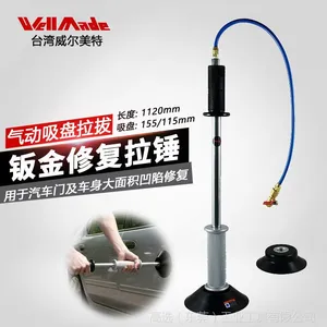 台湾汽车钣金修复器凹陷修复工具钣金吸盘汽车凹痕修复器WP-0002