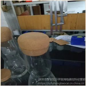 专业生产各种软木塞红酒塞T形塞密度塞大量现货厂家直销