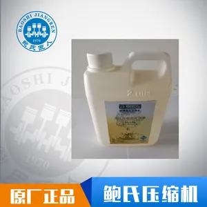 鲍氏空气呼吸器压缩机专用机油2L/装空压机机油配套充气泵高压