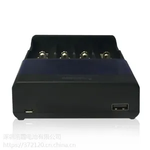 A4多功能充电器 厂家直销