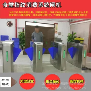 ��Ӧ��������ˢ��ָ�������Ž�բ��