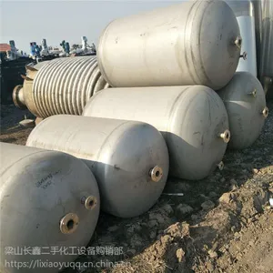 出售二手10立方20立方30立方40立方50立方不锈钢储罐价格 规格:304