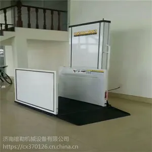无障碍升降机 家用电梯 残疾人专用垂直平台