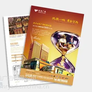 杭州美人鱼广告——企业品牌标志管理,品牌设计,品牌制作