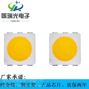 销售5050白光贴片厂家***LED5050白光灯珠