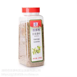百多利百里香叶(射香草)瓶装198g/西餐牛肉干烘焙天然调料/厂家直销***格
