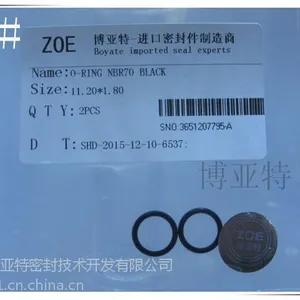 进口耐侵蚀氟胶密封圈