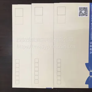 茂盛纸业定做中西式信封档案袋红包卡袋资料袋定制厂家
