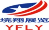 2019年印度尼西亚国际农业机械展览会