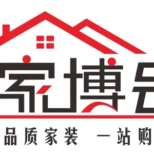 2018年3月成都家博会
