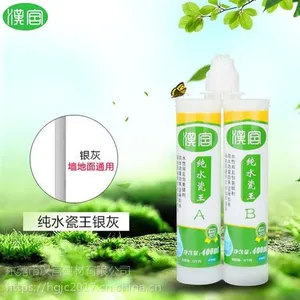美缝剂,汉宫建材,美缝剂加工