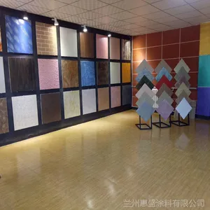 甘肃兰州艺术涂料