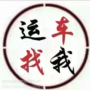 深圳至兰州小轿车托运.深圳到兰州轿车托运公司.深圳到兰州二手车托运.深圳到兰州私家车托运