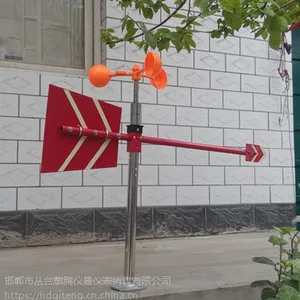 麒腾 QTFXB-05F 法兰风轮式风向标 化工安检专用