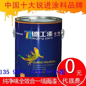 ������������ǽ����ʩ��������齺�������¹��᳧��