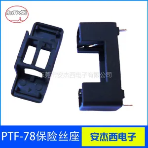 PTF78黑色定制5X20保险丝管座PCB安装熔断保险丝底座 UL认证脚距22MM