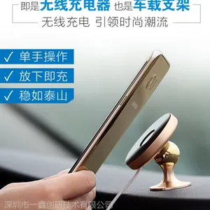 手机快充 车载家用无线充电器 无线充电支架 QI车载无线充电器