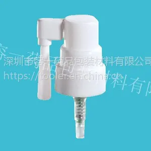 深圳|药品包装|喷雾泵|日化瓶|PE给药器|塑料瓶|转臂泵|试剂瓶|喷头|烟油瓶RYS-20S容一