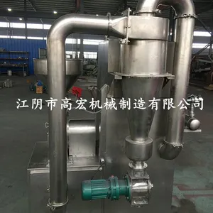 白砂糖粉碎机 红糖万能粉碎机 中草药专用全能粉碎机