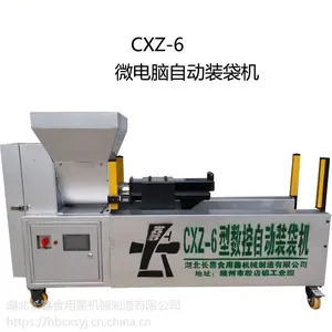 新款长喜牌CXZ-6数控自动装袋机可装平菇等其它菌类