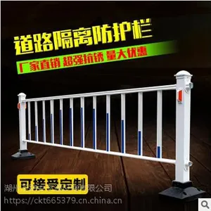 宣城道路护栏定制、宣城交通护栏定制、宣城艺术护栏定制、宣城市政护栏定制、宣城交通配套设施定制