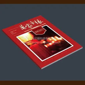 רҵ�����ڿ� ��־ �������ӡˢһվʽ����