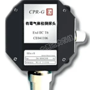 (ZYQ)氧气检测探头(固定式,0~25%VOL)型号BF2-CPR-G库号M113748