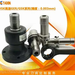 ��ݸHSK63A���ٵ������� HSK63A����������