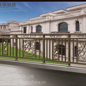 铝艺阳台护栏