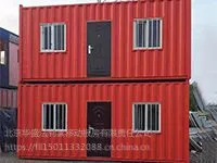 北京全范围工地住人集装箱活动房出租二手集装箱出售