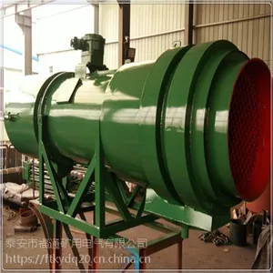 KCS-230D矿用除尘风机,矿用湿式除尘风机,除尘风机厂家,煤矿除尘器