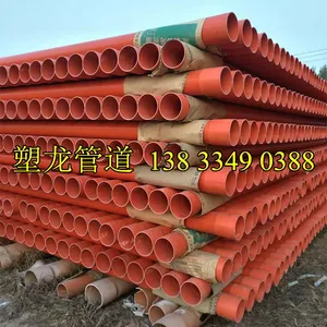 河北塑龙塑料管道 mpp电力管 CPVC管规格