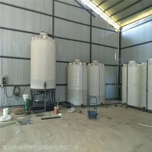 北碚工地储水罐10吨立式