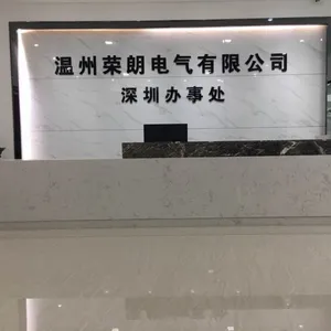 荣朗防爆科技有限公司