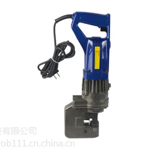 供应贝尔顿手提式电动液压冲孔机MHP-20 用途广泛 体积小