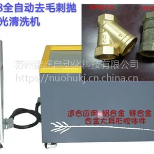 ŵ����е����׹��豸.�Զ���ˮ���׹�ȥë����ϴһ����OK�豸