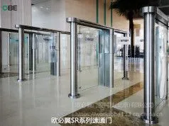 OBE SW-F16快速通道 速通门