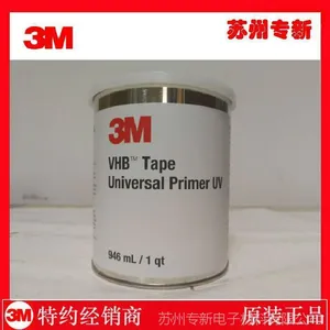 江苏供应3M Universal Primer UV底涂剂/3M UPUV/其他胶带初粘性促进剂