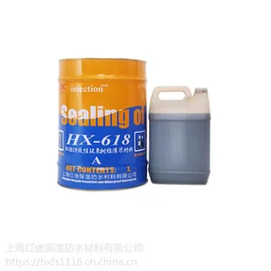 供应红信normal环氧树脂灌浆料大坝止漏现货供应
