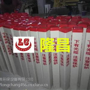 电缆玻璃钢标志桩#河南电缆玻璃钢标志桩#电缆玻璃钢标志桩生产厂家