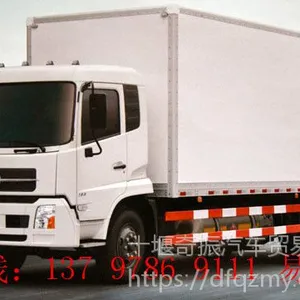 东风原厂天然气EQ5180XXYGD5N型厢式运输车