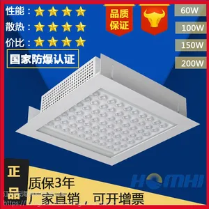 新款100-120W LED消防油站灯 户外照明灯具厂家直销 带防爆认证