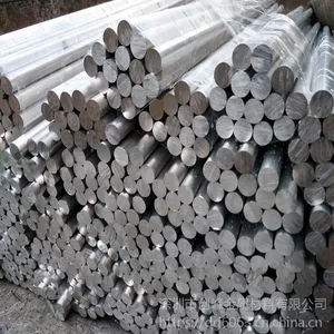 铝材厂家6061、6063 7075、2024 、5052国标铝棒 硬质氧化加工