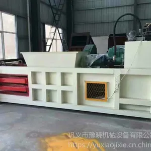 豫晓YX-160型卧式打包机半自动打包机