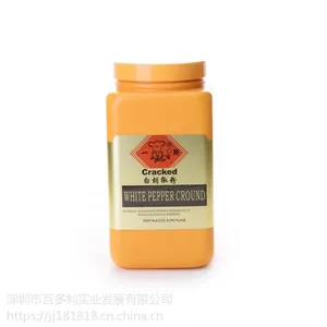 批发一葵白胡椒粉 一葵香料香草调味品 454gx12瓶/件