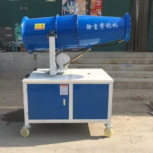 射流喷雾风机A镇平高压喷雾除尘机A环保除尘喷雾机厂家价格