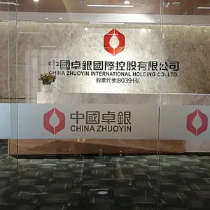 深圳南山南油防撞条/腰线,透明/磨砂/镂空玻璃贴广告制作
