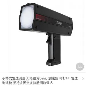 杭州来涞供应美国basic手持雷达测速仪 低速雷达测速器 高精度抗摔